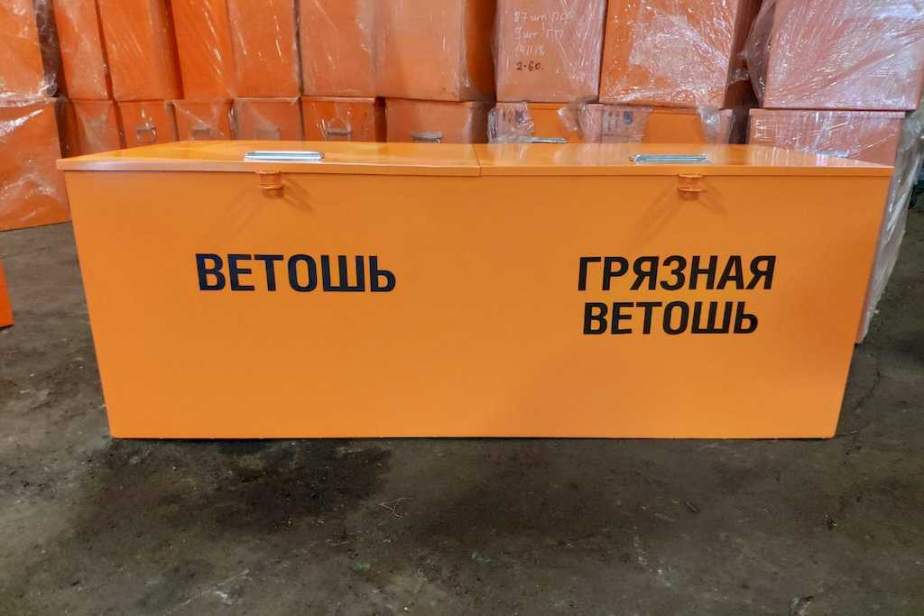 Отходы ветоши 4